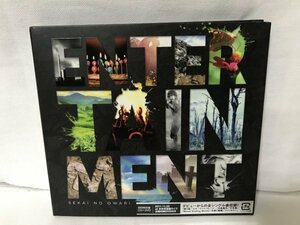 E754 SEKAI NO OWARI 「 ENTERTAINMENT 」 CD+DVD 初回限定盤 / セカイノオワリ エンターテインメント