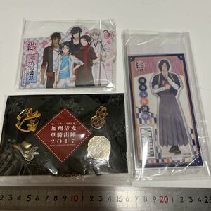 まとめ売り　刀剣乱舞　パスケース ピンバッジ　アクリルスタンド 3点セット