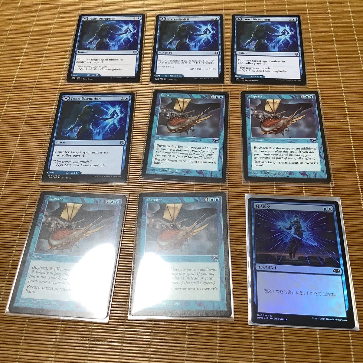 ヤフオク! -「(詰め合わせ 福袋 まとめ 大量)」(Magic: The Gathering