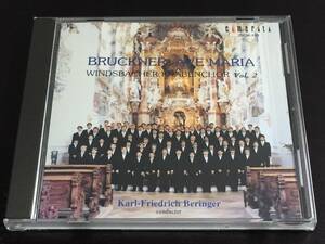 c14) ブルックナー アヴェ・マリア ウィンズバッハ少年合唱団II / BRUCKNER AVE MARIA WINDSBACHER KNABENCHOR VOL.2