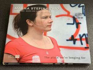 c29) The Place We're Longing For / Masha Stepina Trio