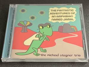 c29) The Fantastic Adventures of An Amphibian Named Jamal / THE MICHAEL STEGNER TRIO