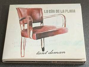 c31) 明日があるさ ルー・クワール・デ・ラ・プラーノ / TANT DEMAN LO COR DE LA PLANA