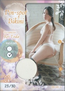 戸田れい　　ファースト トレーディングカード　ピンスポビキニカード　　Pin-spot Bikini　08 B　　30枚限定