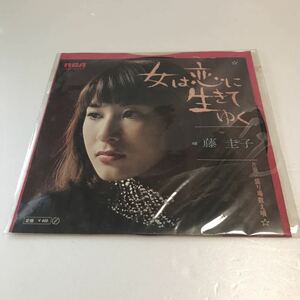 中古レコード　女は恋に生きてゆく　盛り場数え唄