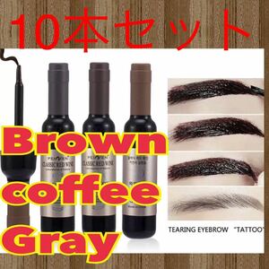  eyebrow . pen sill .tintoCoffee color Brown gray Brown 10 pcs set 