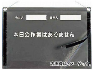 つくし 防滴KYカルトン A3横型 166-B(7554516)