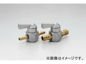 キジマ ガソリンコック ホース内径8mm用 105-2112 2輪