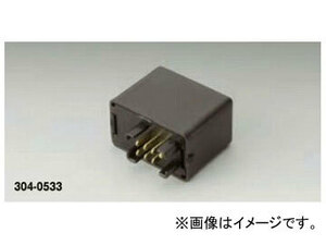 キジマ ICウインカーリレー スズキ7P用 12V 0.05-10A 304-0533 2輪