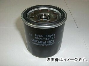 2輪 ユニオン産業 オイルフィルター MC-615 カワサキ GPZ500 EX500A 500cc