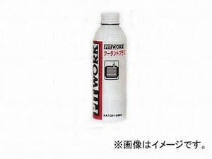 ピットワーク LLC添加剤 クーラントプラス 150ml KA150-15040