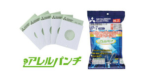 三菱電機 掃除機用紙パック アレルパンチ 抗菌消臭クリーン紙パック 入数：1セット(5枚) MP-7