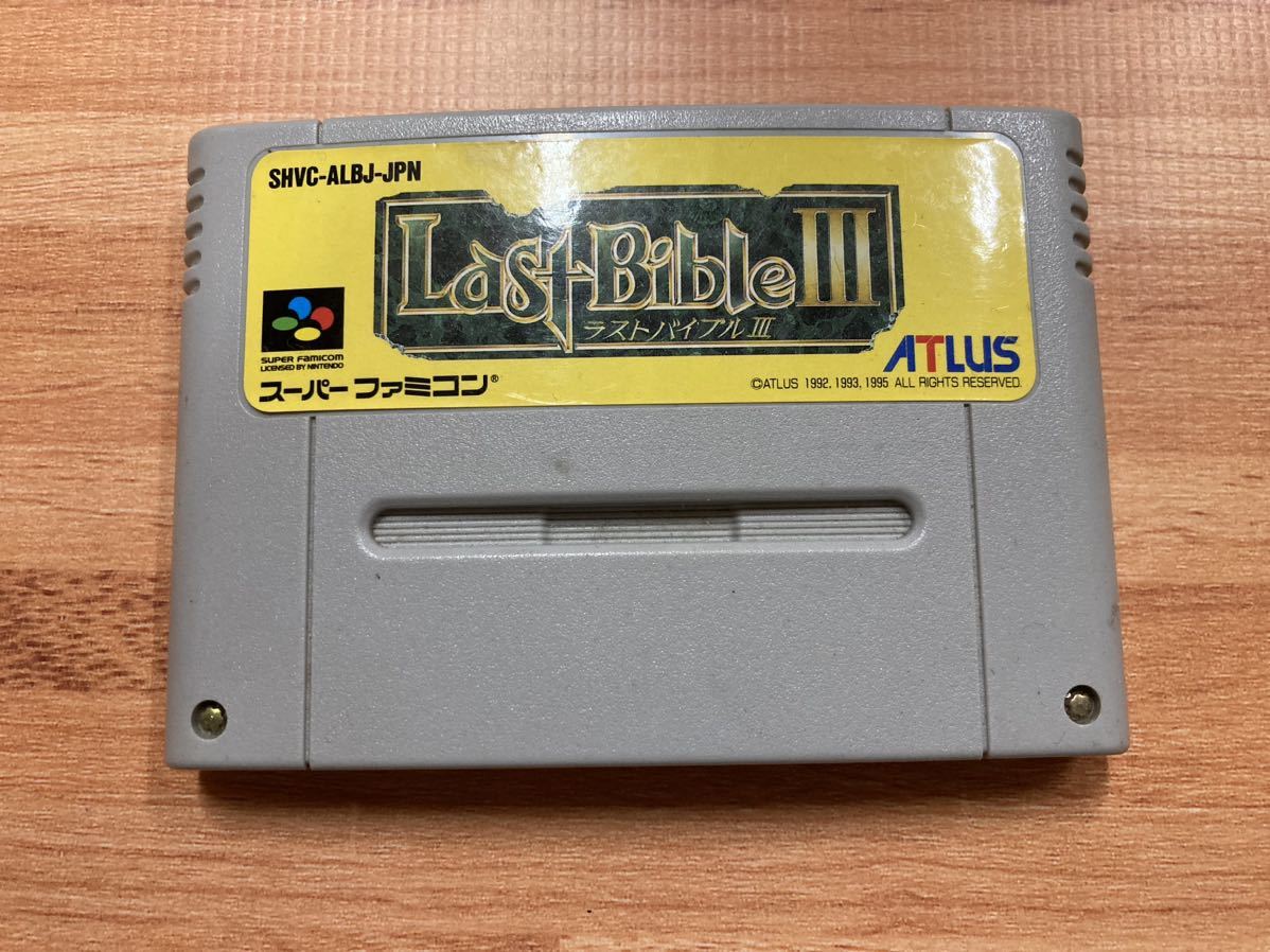 ヤフオク! -「ラストバイブル スーパーファミコン」の落札相場・落札価格