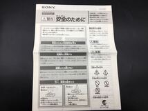 当時物 SONY 初代 プレイステーション 説明書 しおり 葉書 PlayStation プレステ SCPH-5500_画像6