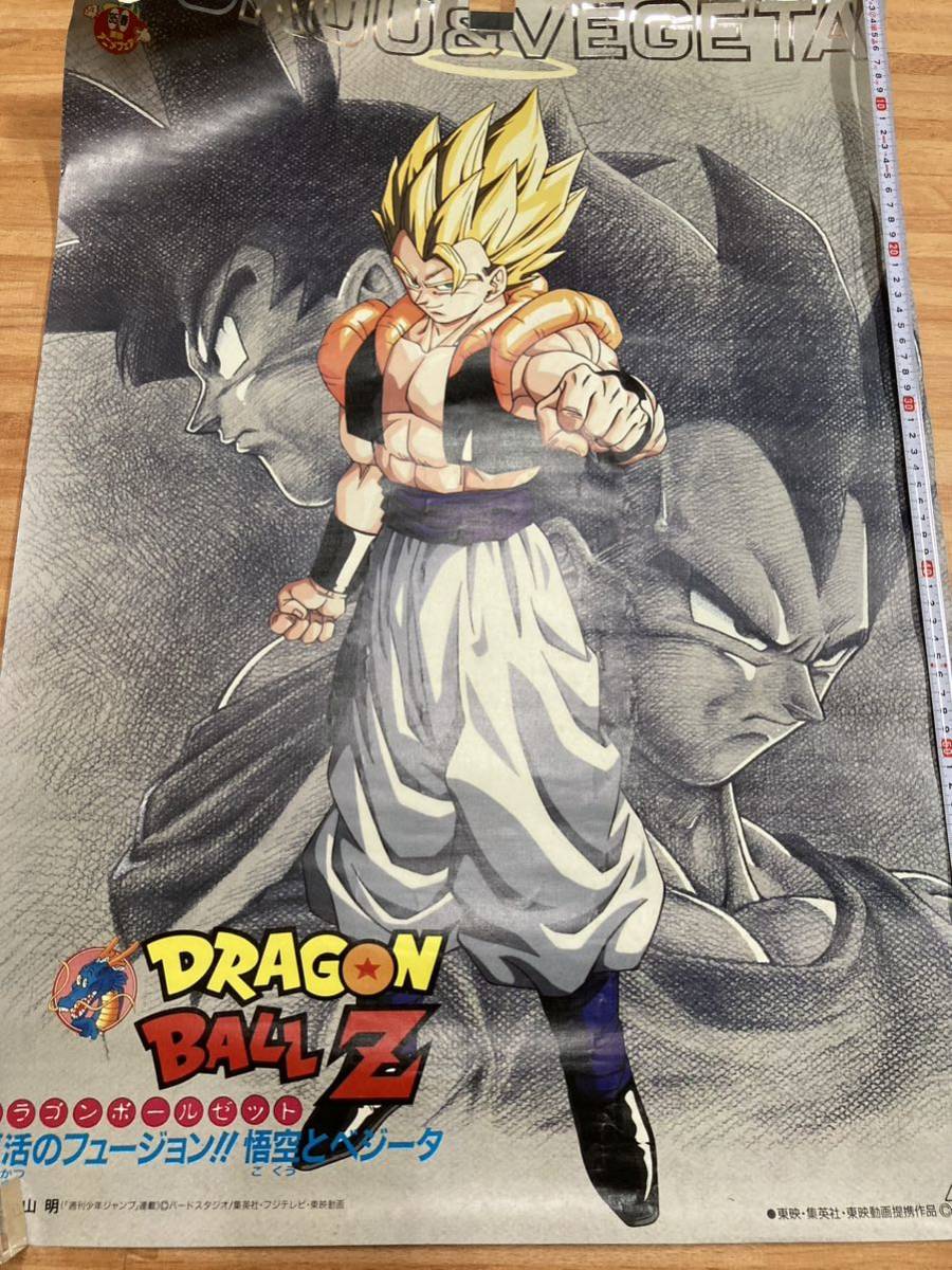 ヤフオク! -「ドラゴンボール ポスター 復活」の落札相場・落札価格