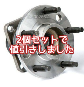  front 2 piece set 1 year guarantee Chevrolet C4 Corvette hub bearing 91 year 92 year 93 year 94 year 95 year 96 year 1991 year 1992 year 1993 year 1994 year 1995 year 1996 year 