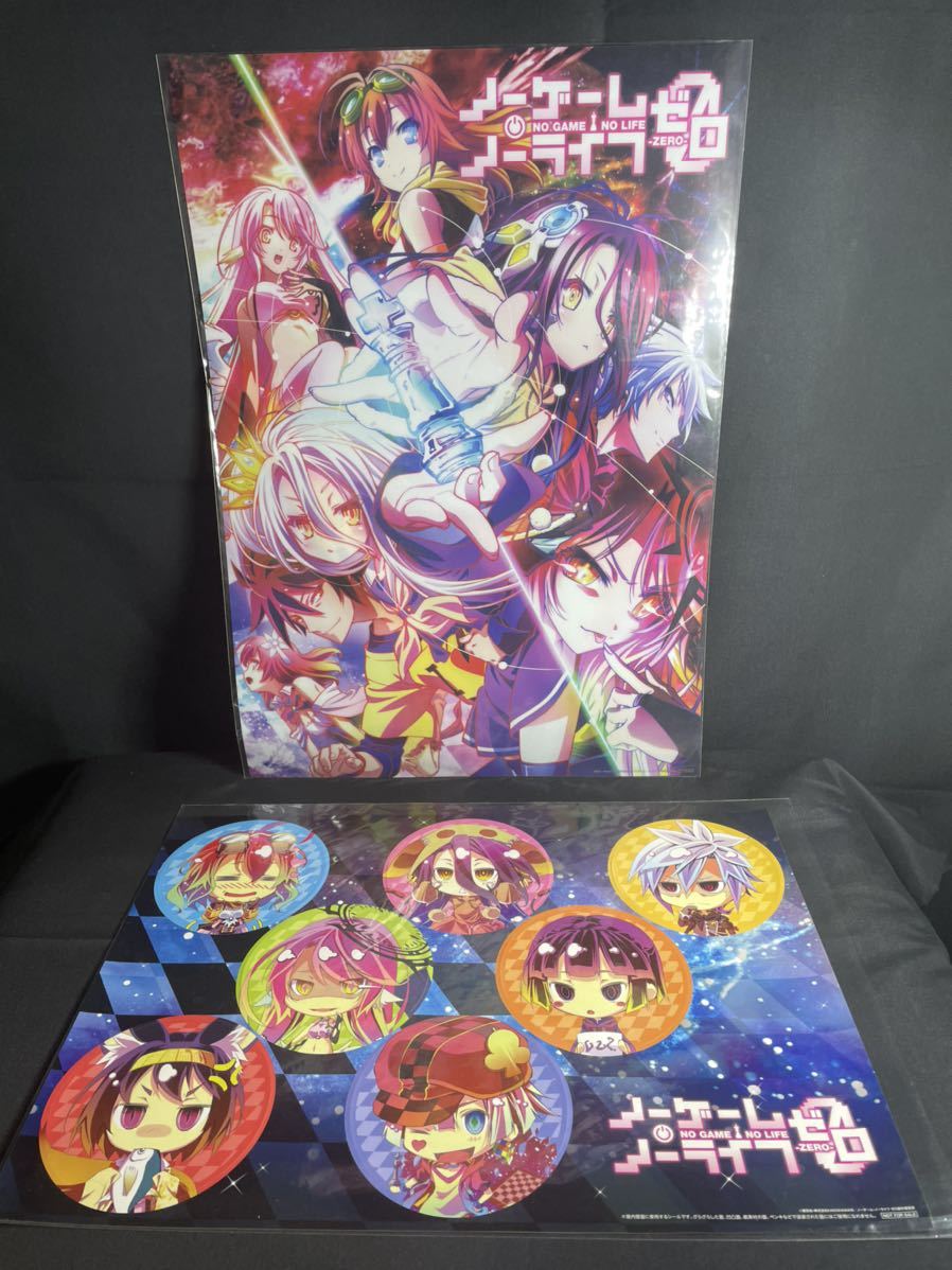 2023年最新】ヤフオク! -ノゲノラゼロの中古品・新品・未使用品一覧