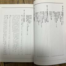 路面電車の基礎知識 : 黄金の趣味世界へ_画像6