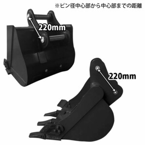 標準バケット ピン径40mm 0.1m3クラス 油圧ショベル バックホウ ユンボ アタッチメント 重機 パワーショベル バケットシム バケットピン2本の画像4