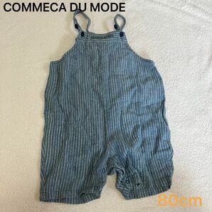 COMMECA DU MODE★カバーオール★80cm