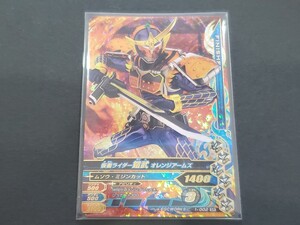 ★仮面ライダーバトル ガンバライジング 1-002 SR 仮面ライダー鎧武 ガイム オレンジアームズ カード 同梱可 中古★