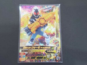 ★仮面ライダーバトル ガンバライジング K6-038 SR 仮面ライダーフォーゼ ベースステイツ メデオなでしこフュージョンステイツ カード★