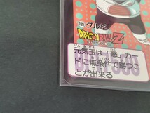 ★ドラゴンボールZ カードダス グルド 189 1990年 当時物 ドラゴンボール カードダス バンダイ 中古★_画像3