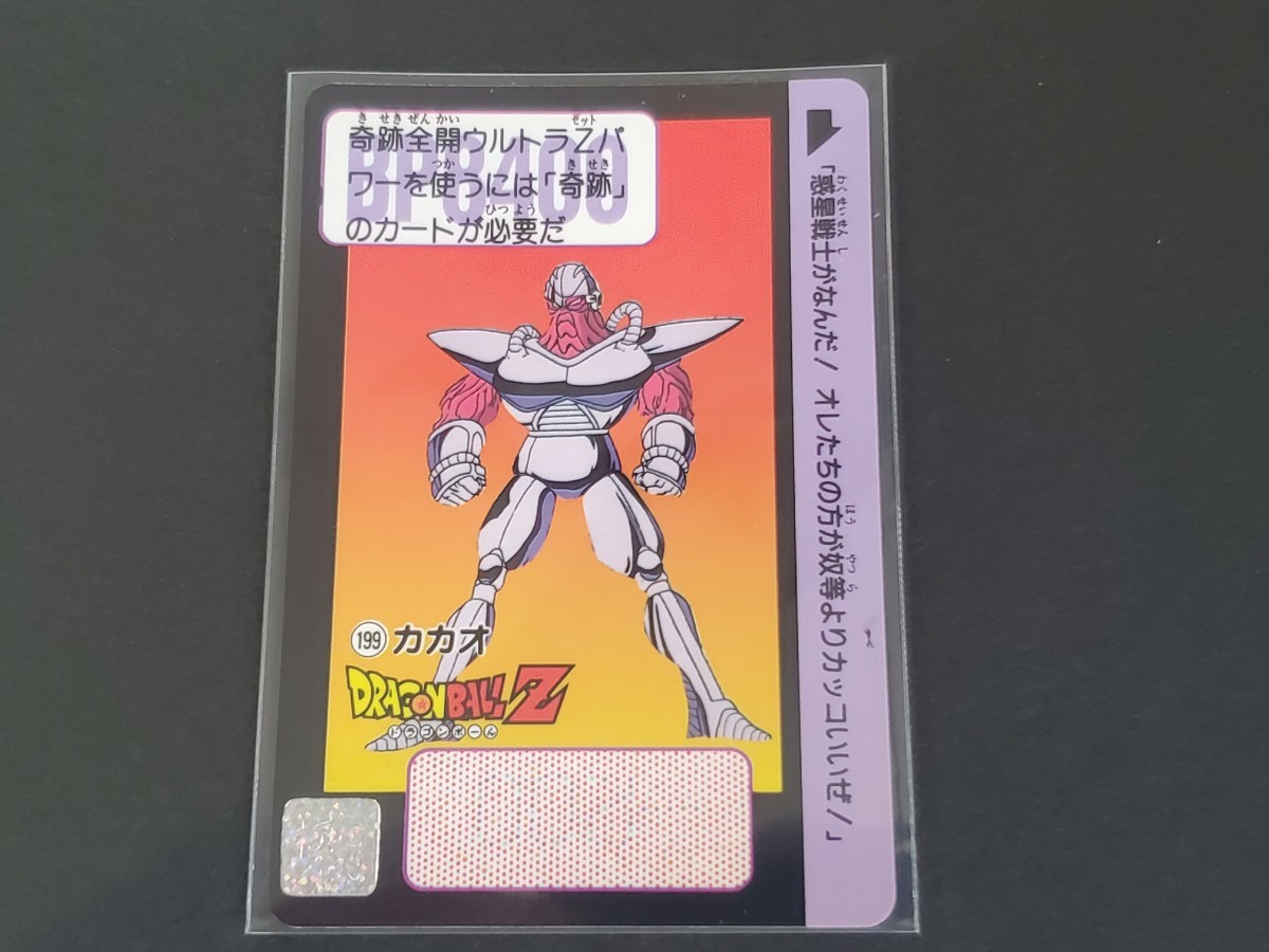 年最新ヤフオク! 当時物ドラゴンボールzゲームの中古品