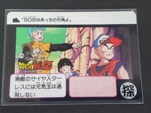 ★ドラゴンボールZ カードダス ブルマとその一行 179 1990年 当時物 ドラゴンボール カードダス バンダイ 鳥山明 中古★_画像1