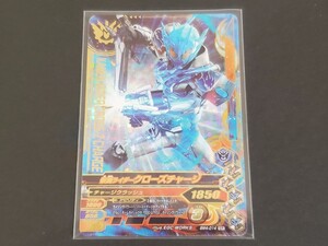 ★仮面ライダーバトル ガンバライジング BM4-014 SR 仮面ライダー クローズチャージ カード スーパーレア 同梱可 中古★