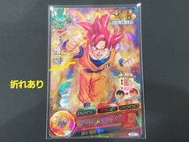 ★ドラゴンボールヒーローズ 孫悟空 GDPB-19 ドラゴンボール カード バンダイ 2015年 ゴッドアビリティ 超サイヤ人ゴッド 鳥山明 中古★_画像1