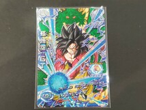 ★ドラゴンボールヒーローズ 孫悟空:GT HGD1-CP8 ドラゴンボール カード バンダイ BANDAI 2015年 超サイヤ人 鳥山明 中古★_画像1