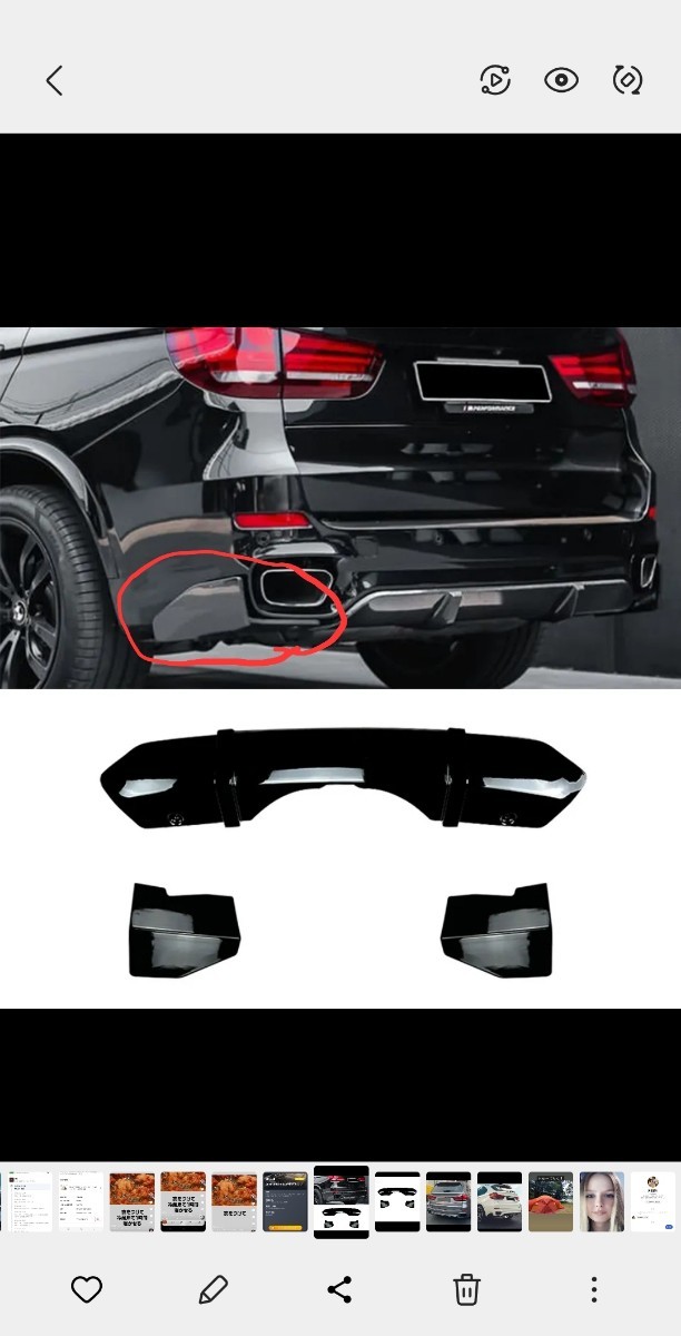 2023年最新】ヤフオク! -bmw f15 x5(パーツ)の中古品・新品・未使用品一覧