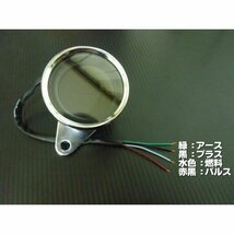  バイク 汎用 12v デジタル LED ディスプレイ タコメーター ＆ スピードメーター 兼用 走行距離 燃料ゲージ デジタルメーター 送料無料 2_画像4