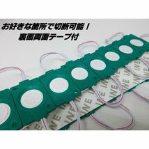 24v トラック LED タイヤ灯 サイド マーカー 20個 20コマ 緑色 グリーン カット可 アンダー ライト ランプ バス 路肩灯 メール便送料無料/6_画像3