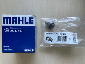 MINI R50 R52 R53 オイルフィルター MAHLE OX175Dとドレンボルトのセット おまけ付き