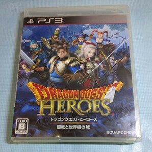 ドラゴンクエストヒーローズ 闇竜と世界樹の城 ps3