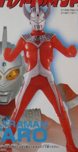  Ultraman Taro / гипер- Ultraman 3[BANDAI] фигурка 