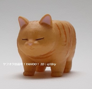 茶トラ ねむねむ/ネコピラミッド【YELL】猫 ネコ フィギュア ガチャ