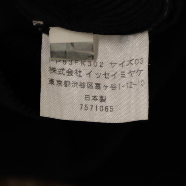 プリーツプリーズ イッセイミヤケ 日本製 ノースリーブ カットソー