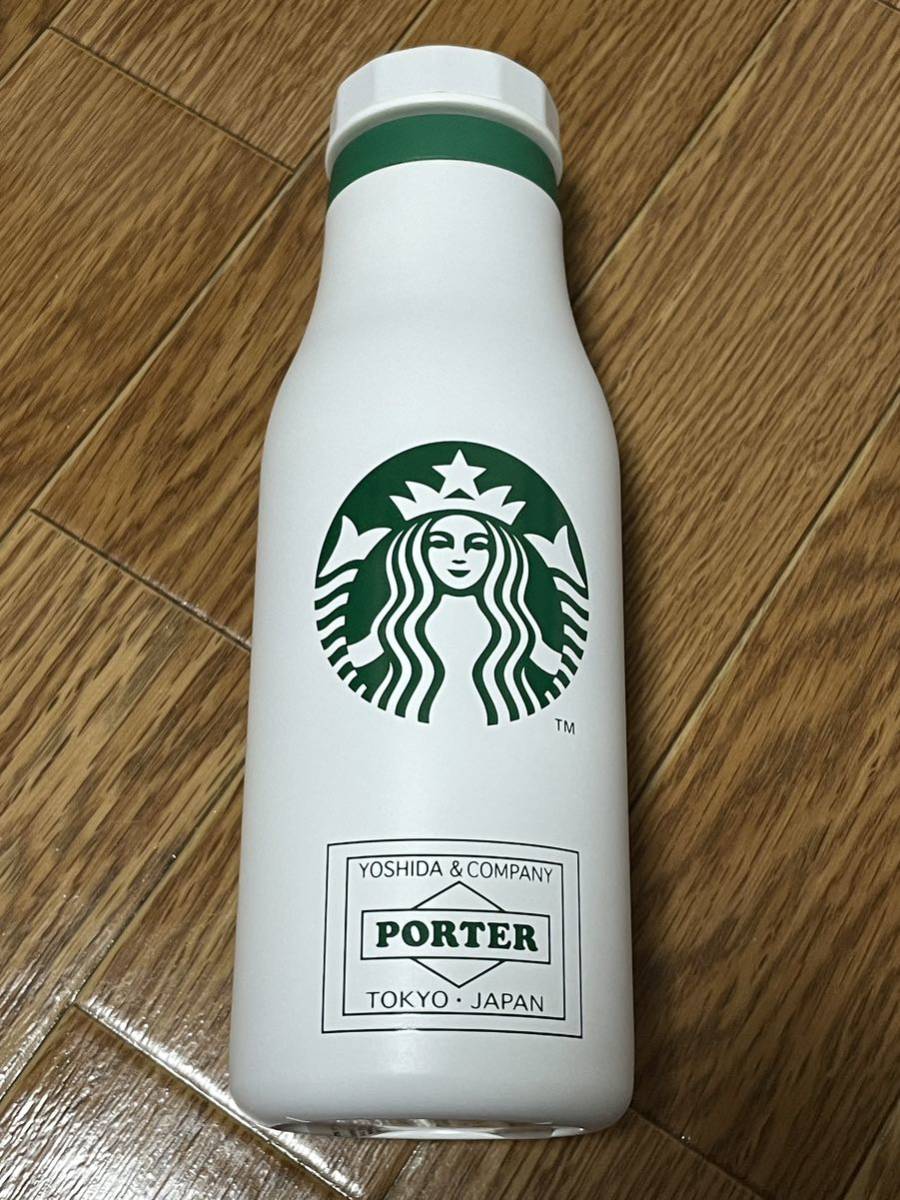 STARBUCKS® x PORTER ステンレスボトル 白 - 通販 -