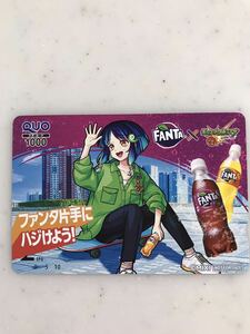 ★QUOカード1000円・ファンタ×モンスターストライク・オリジナルQUOカード★