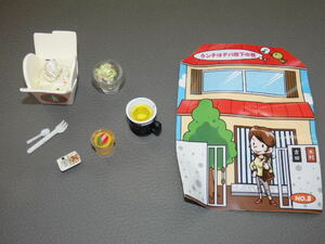 リーメント ☆ みんなでおひるごはん ランチはデパ地下の巻 ☆ 食品 サンプル ミニ フィギュア G120/9