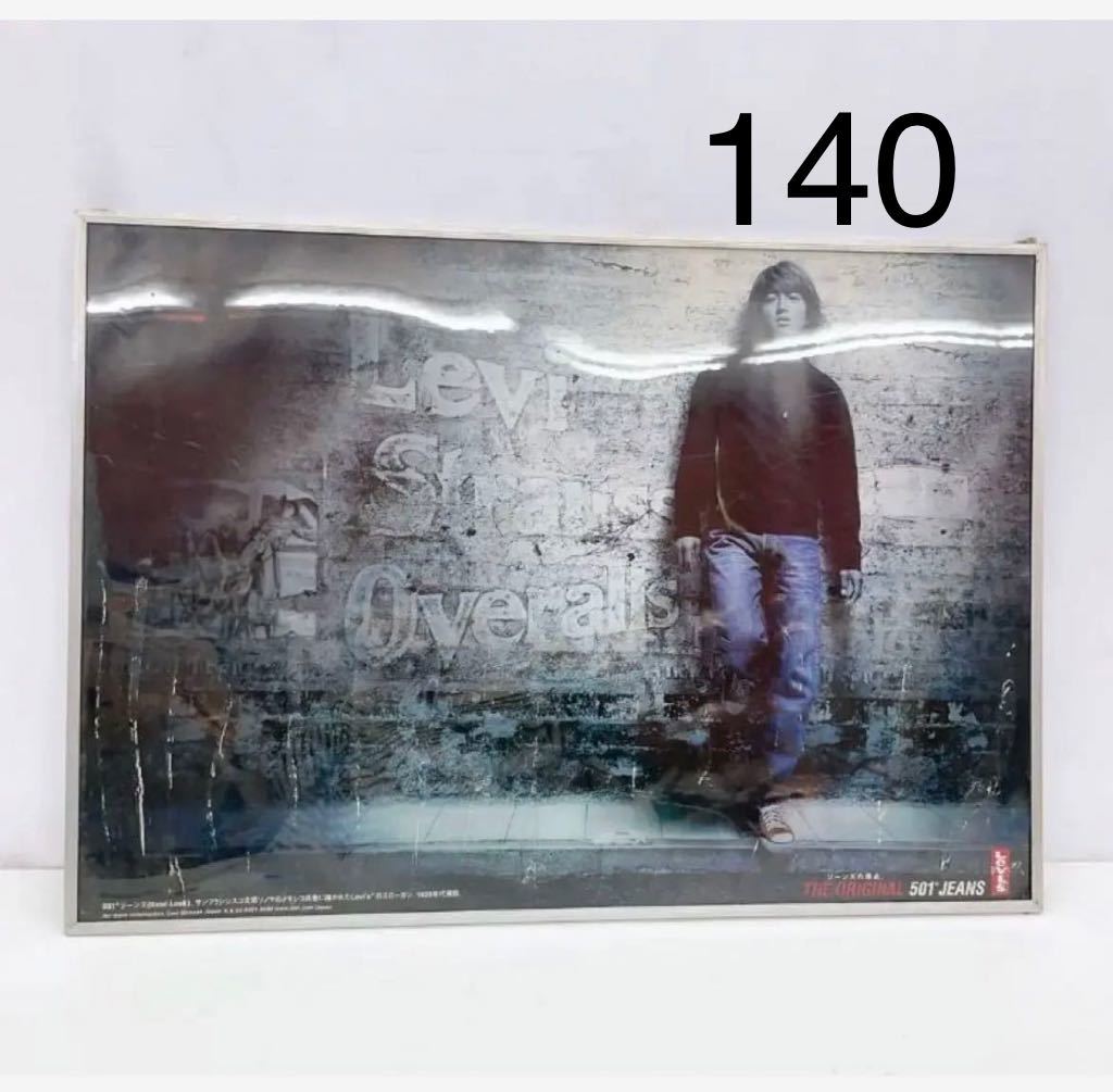 2023年最新】ヤフオク! -リーバイス キムタクの中古品・新品・未使用品一覧