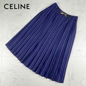 美品 CELINE セリーヌ ゴールド金具 プリーツフレアスカート ストライプ ミモレ丈 裏地あり レディース ボトムス ネイビー サイズ38*FC478