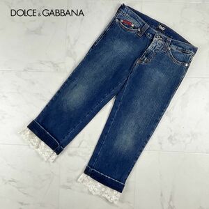 美品 Dolce&Gabbana ドルチェ＆ガッバーナ 裾レース クロップドデニムパンツ ボトムス レディース ネイビーブルー サイズ38*EC457
