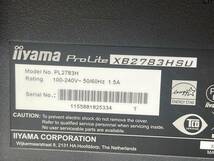 iiyama 27型液晶モニター ProLite XB2783HSU 　PL2783H 高さ調整 縦回転 中古品_画像4