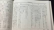 2『麻布中学校 10年間入試と研究 18年度用』●別冊解答用紙付き●検)中学受験/参考書/過去問/入試問題_画像4