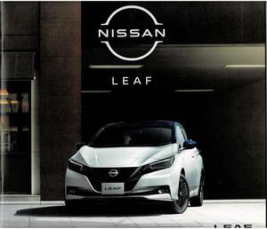 日産　リーフ　カタログ+OP　2022年10月　LEAF