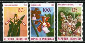∞インドネシア　1979年　ランの花　SC#1045~47　未使用NH　3種完